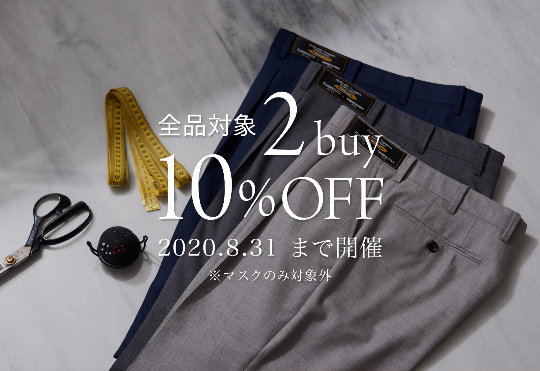 2buy10%off