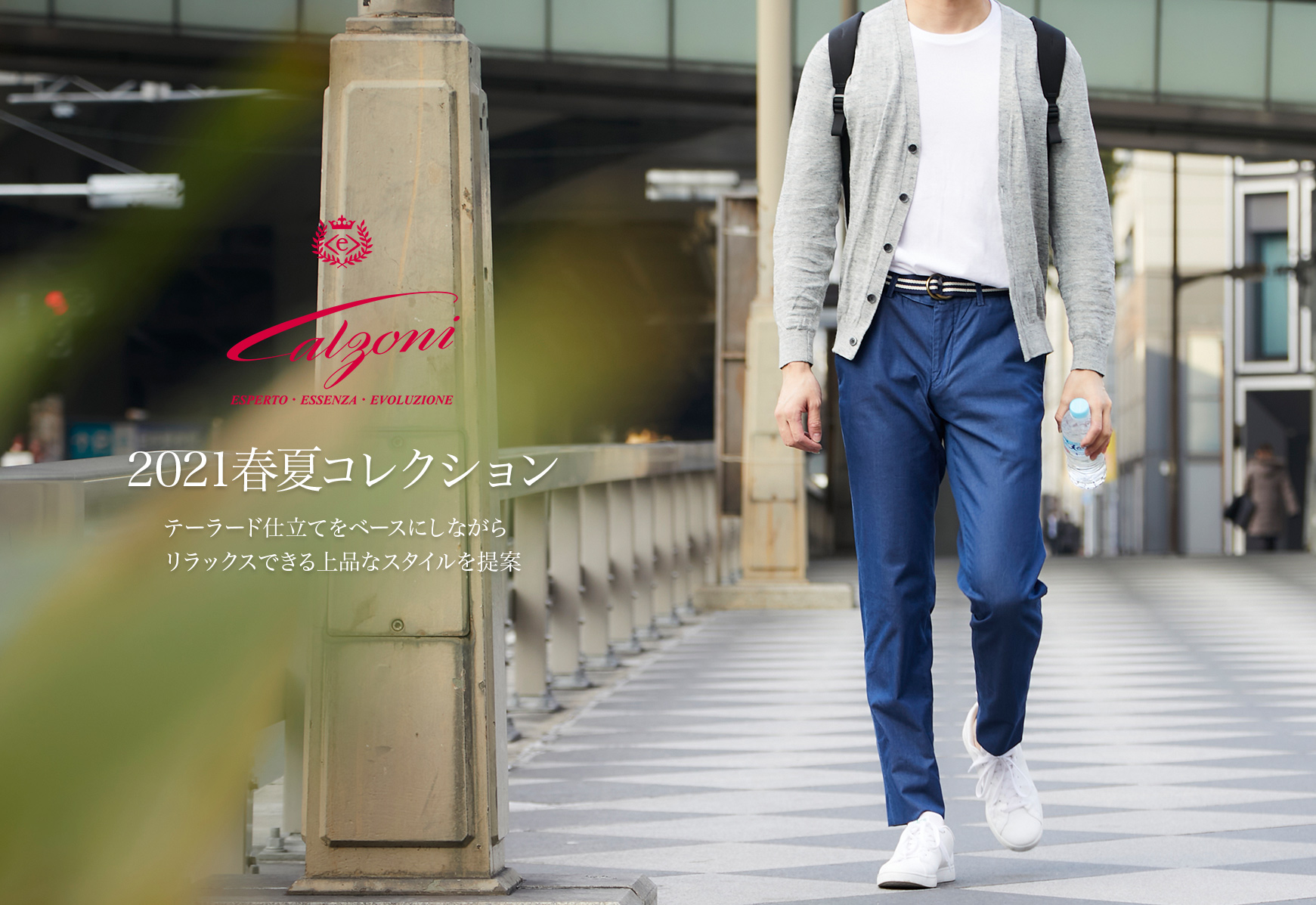 メンズスラックスのエミネント メンズスラックスのエミネント