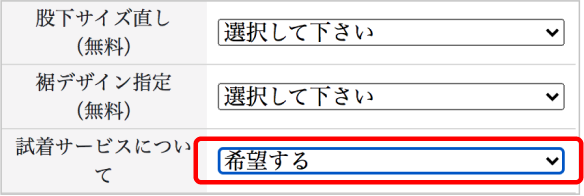 GEOX★本革スリッポン★US7★24★試着のみ★ランクN