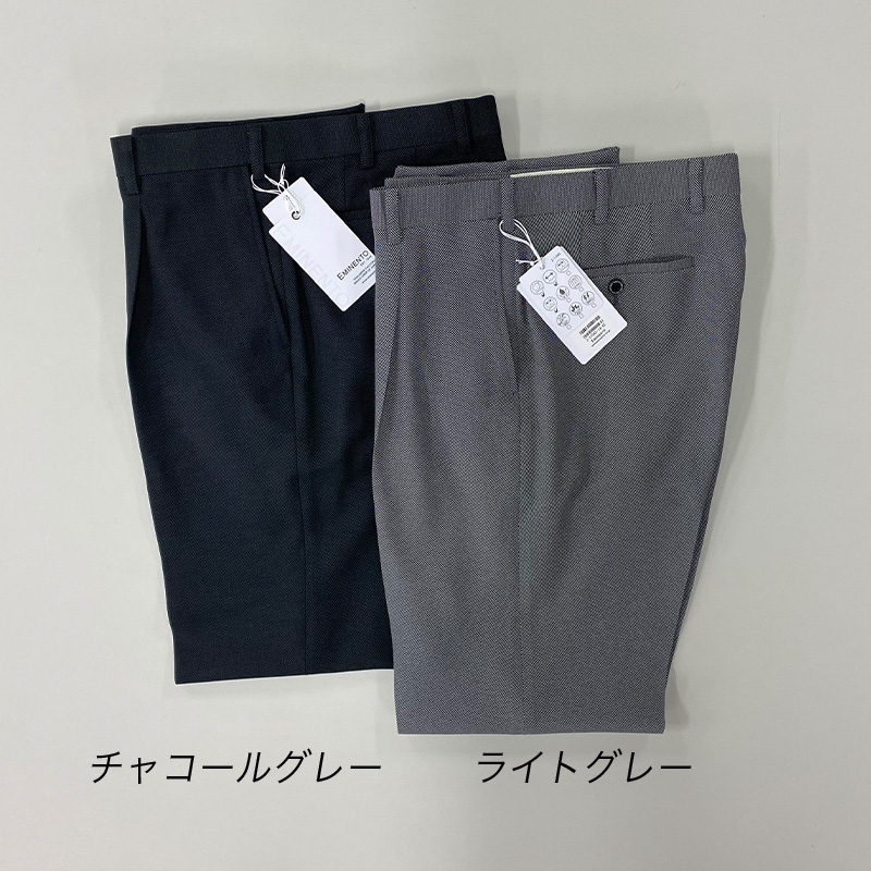 【ワイドシルエット】スポーツ　軽量ウォッシャブルスラックス《春夏モデル》