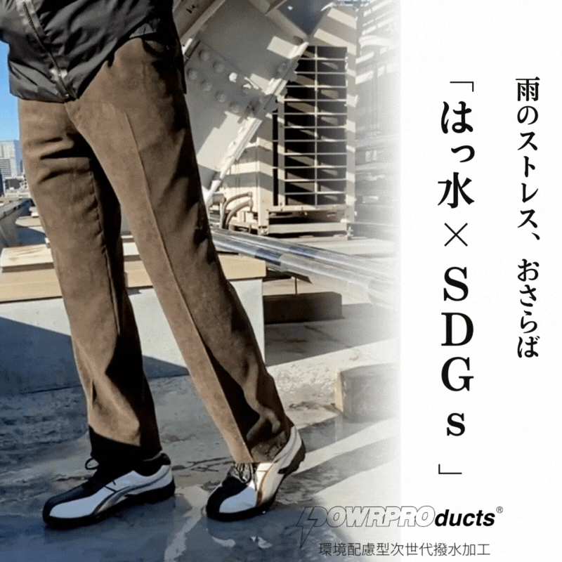 【ワイドシルエット】ウエスト伸びる軽量スラックス 《秋冬モデル》