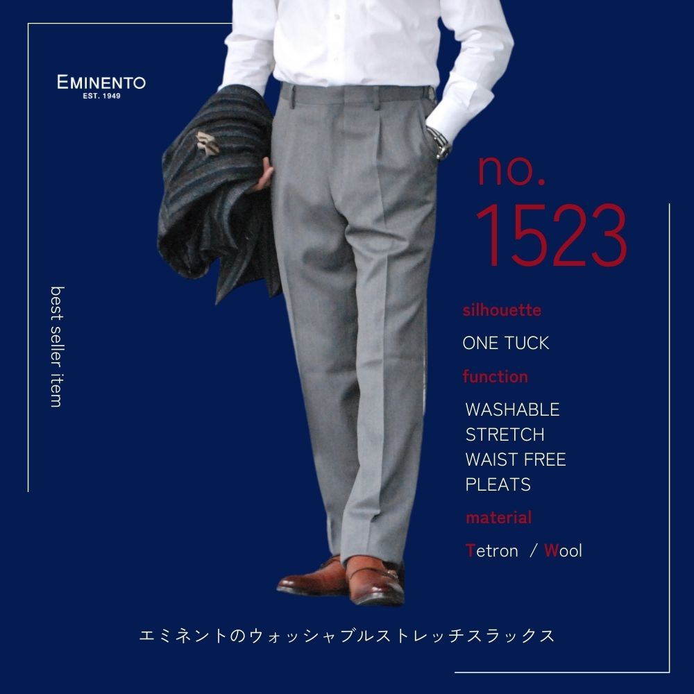 【ワイドシルエット】ウォッシャブルストレッチスラックス 《秋冬モデル》