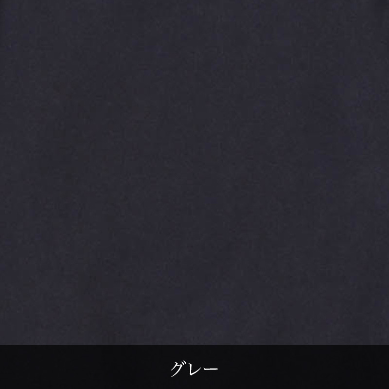【スリムシルエット】プレミアム　日本製カジュルパンツ　《春夏モデル》