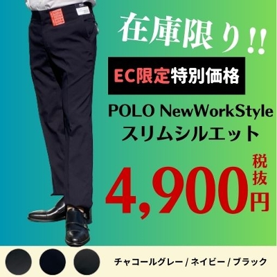 【スリムシルエット】POLO NewWorkStyleパンツ ピケタイプ《通年モデル》