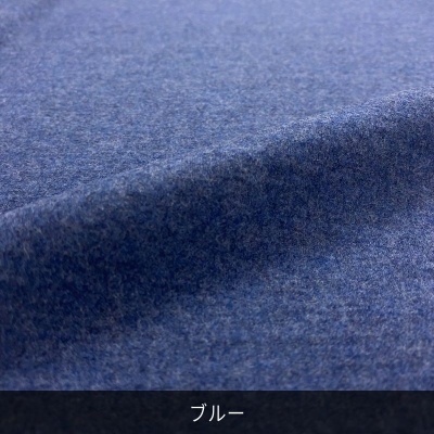 【パターンオーダー】プレミアム 贅沢なウールニットで極上のリラックススタイル ブルー《秋冬モデル》