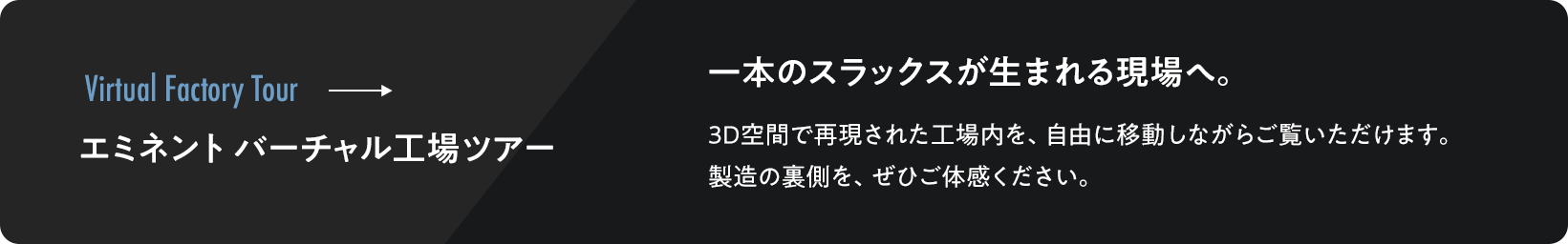 オンラインストア