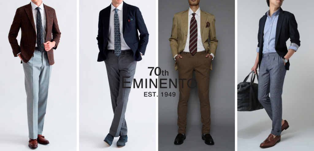 ジャケパンを着こなすためのパンツとは メンズスラックスのエミネント