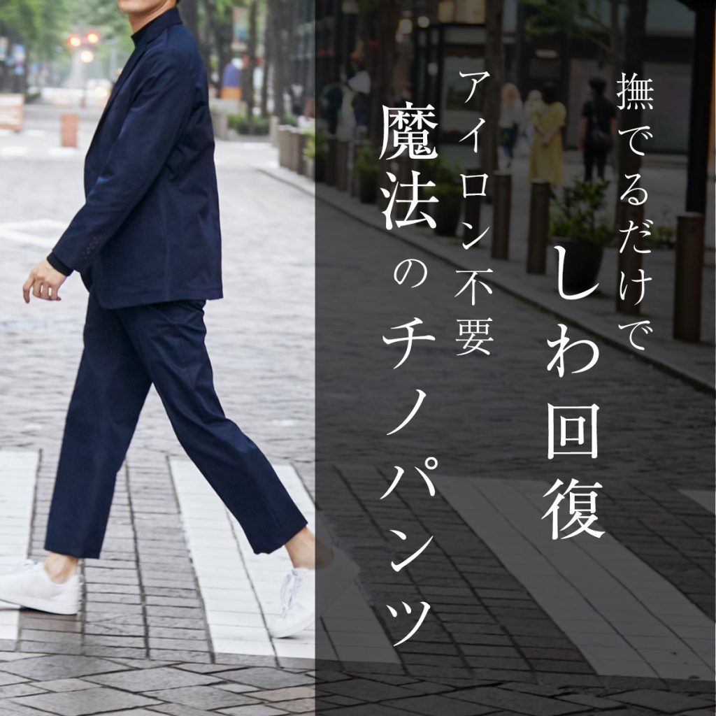 本日発送nonnotte スラックスアイロン済 楽天市場】【中古】nonnotte 23AW NO TACK WIDE STRAIGHT