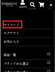 レビューとは スラックス 評判 エミネント おすすめ
