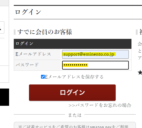 レビューとは スラックス 評判 エミネント おすすめ