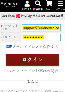 レビューとは スラックス 評判 エミネント おすすめ