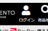 レビューとは スラックス 評判 エミネント おすすめ