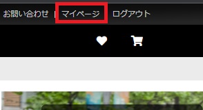レビューとは スラックス 評判 エミネント おすすめ