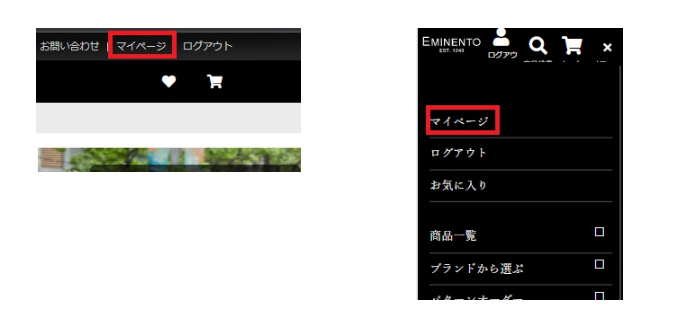 レビューとは　スラックス　評判　エミネント　おすすめ