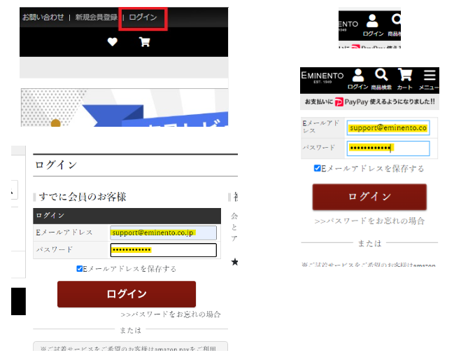 レビューとは　スラックス　評判　エミネント　おすすめ