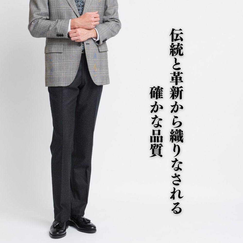 クイックメイド 冬スラックスの決定版