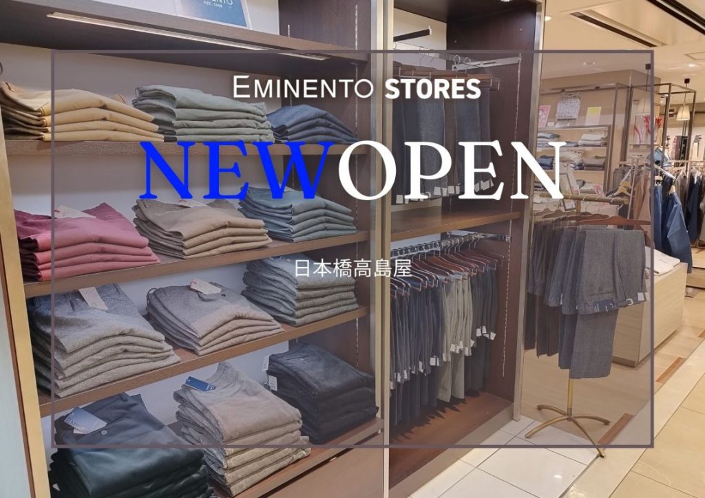 高島屋日本橋店より「営業再開」のお知らせ | メンズスラックスの