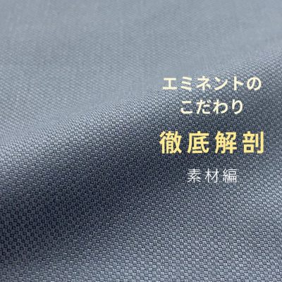 春の色<br>カジュアルパンツの装い
