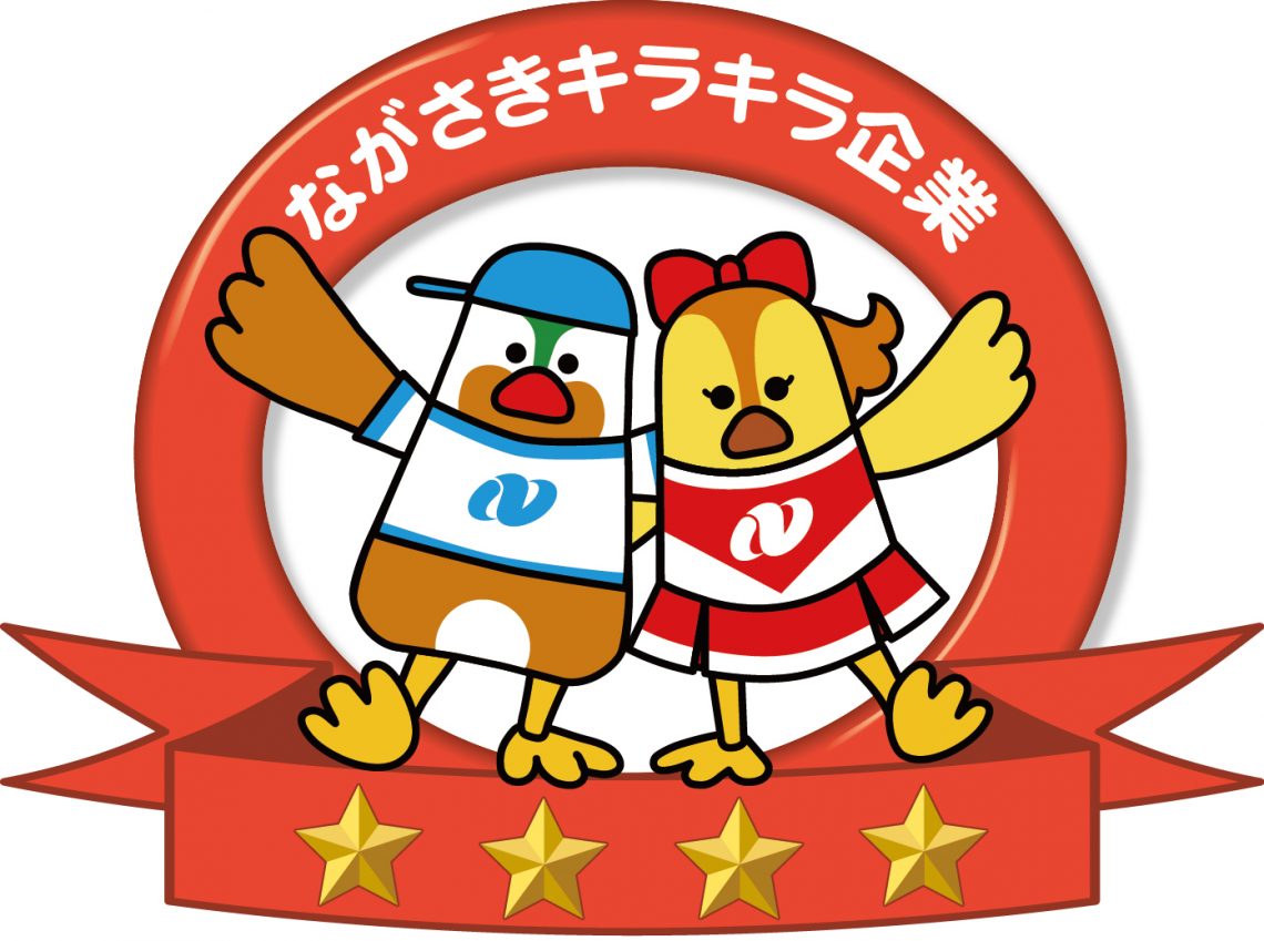 Ｎぴか　長崎県